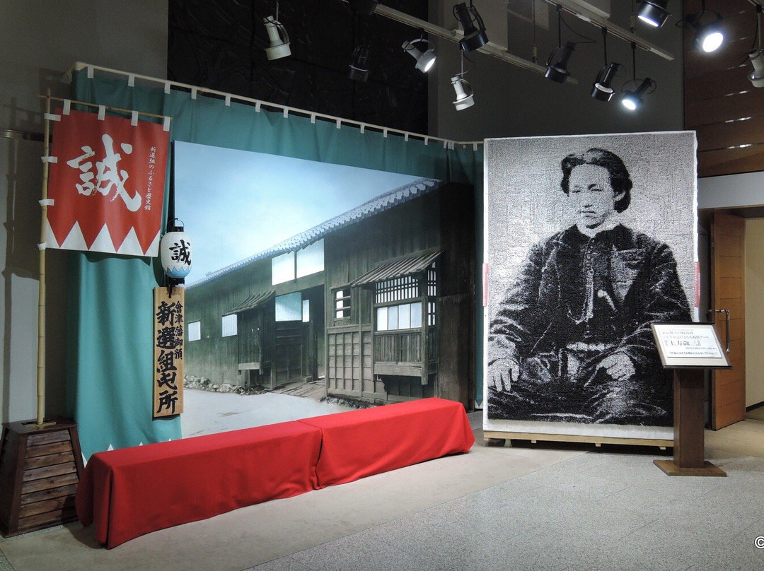 Shinsengumi Furusato History Museum景点图片
