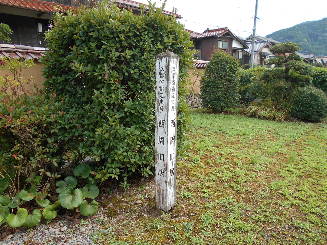 Nishi Amane Former Residence