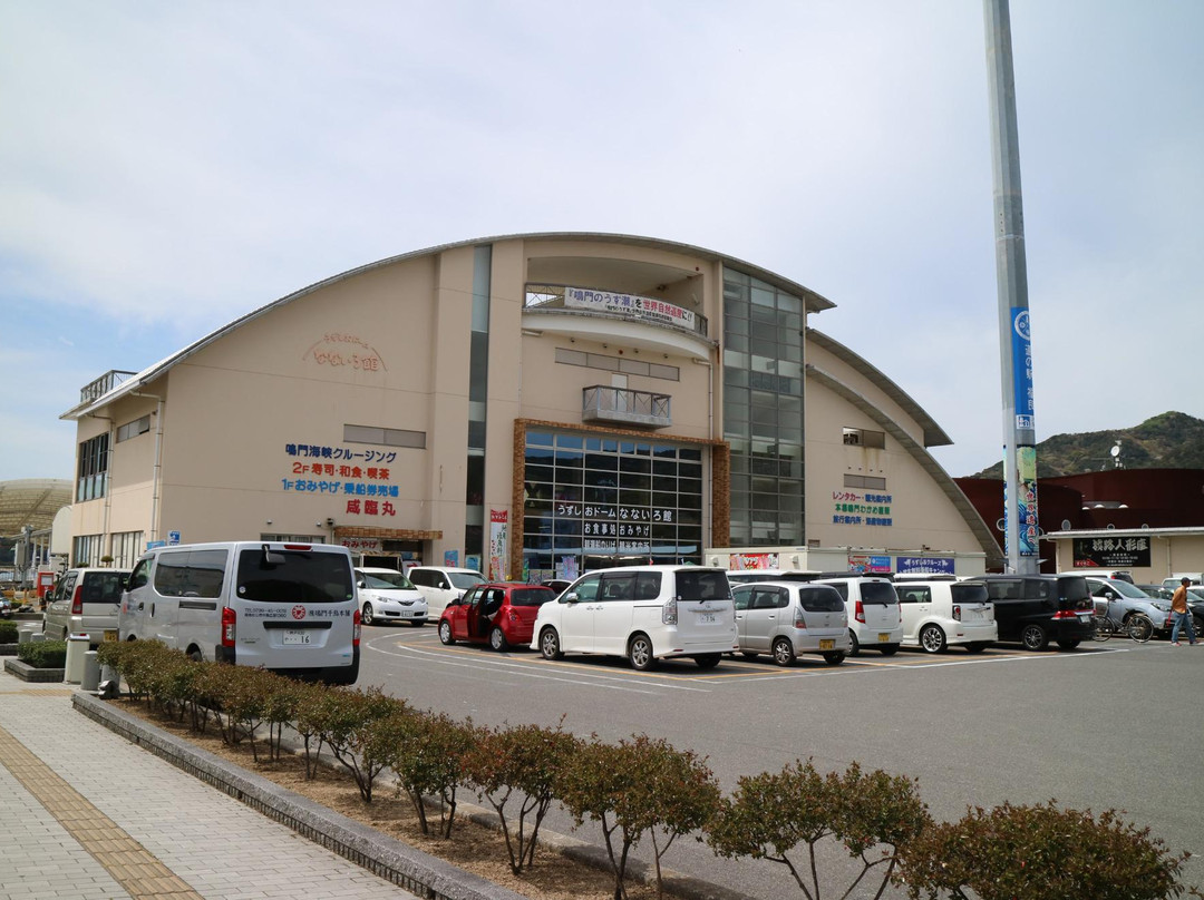 Minamiawaji Tourist Information Center
