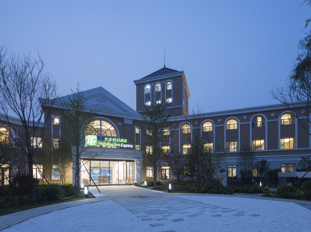 北京金隅八达岭智选假日酒店