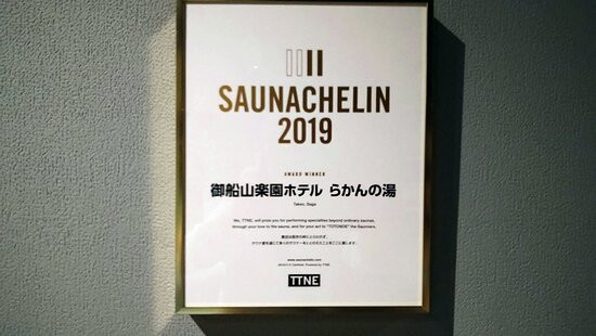 御船山观光酒店主图