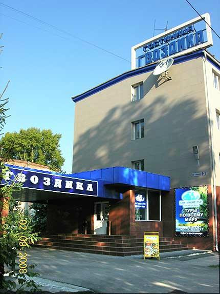 Gvozdika Hotel