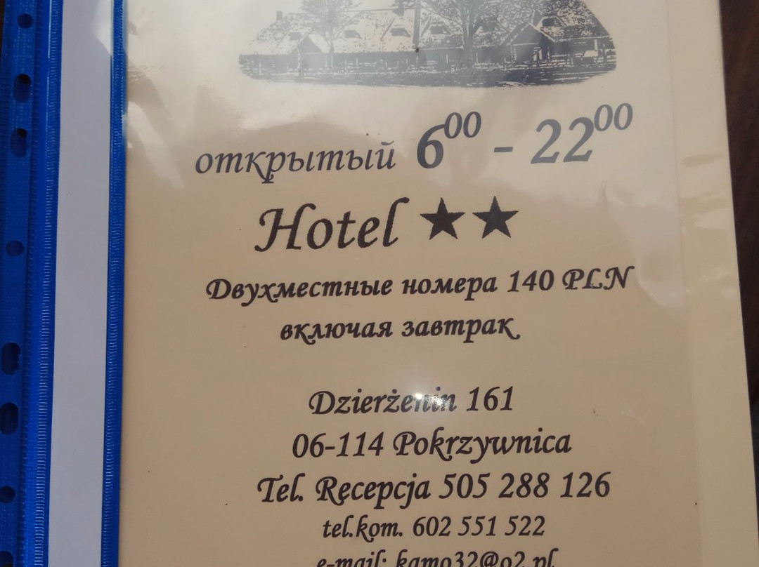 Hotel Karczma Pod Strzecha主图