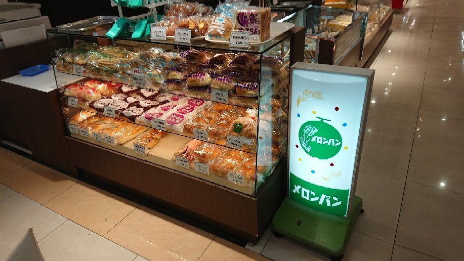 吴市餐馆和美食-Mellon Pan Yumetown Kure