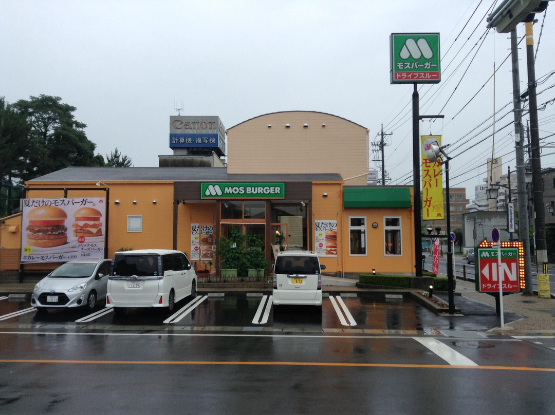 モスバーガー 岡崎稲熊店