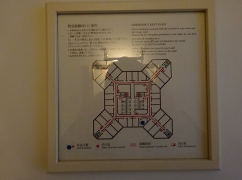 横滨皇家花园酒店主图