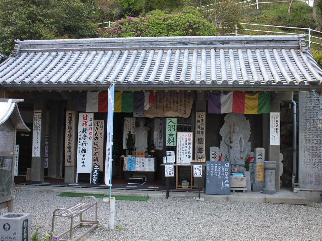Saba Daishi Honbo Yasaka Temple景点图片