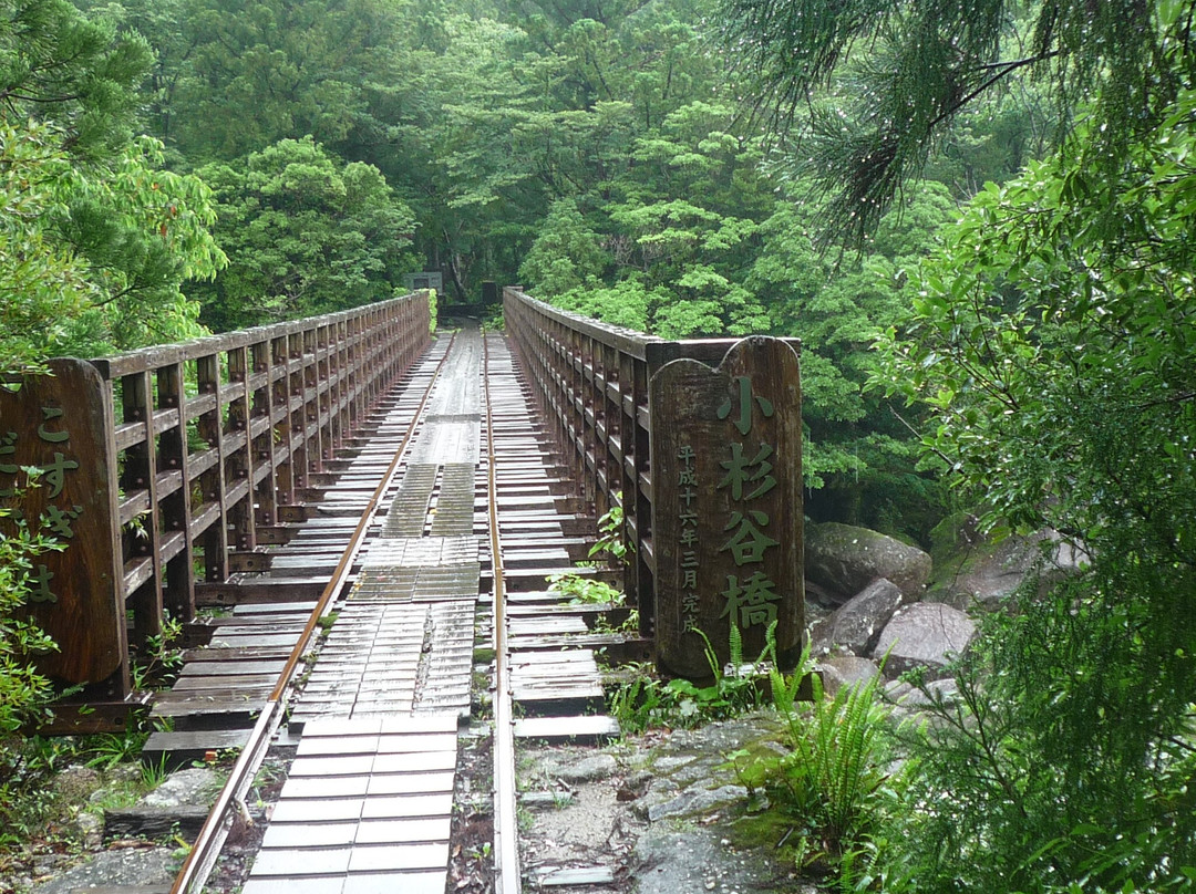 Kosugidani Bridge景点图片