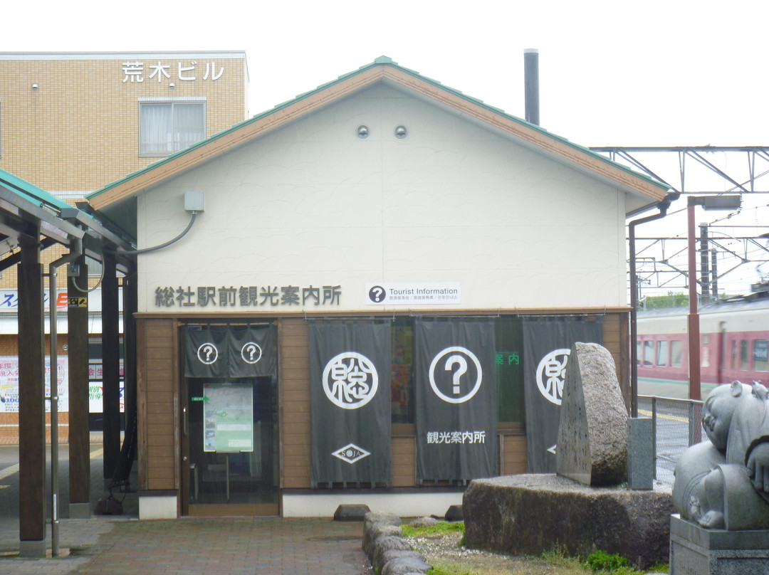 Soja Station Tourist Information景点图片
