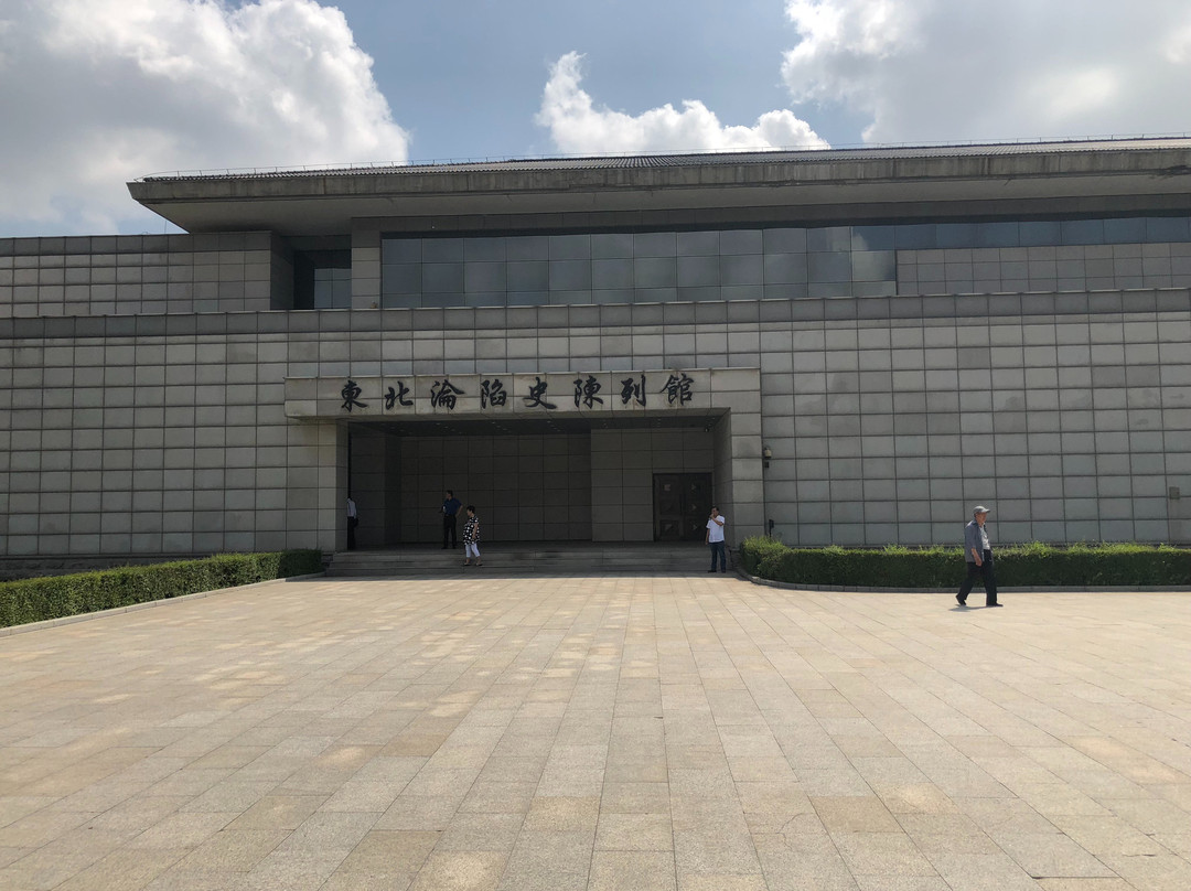 东北沦陷史陈列馆-长春市必去景点