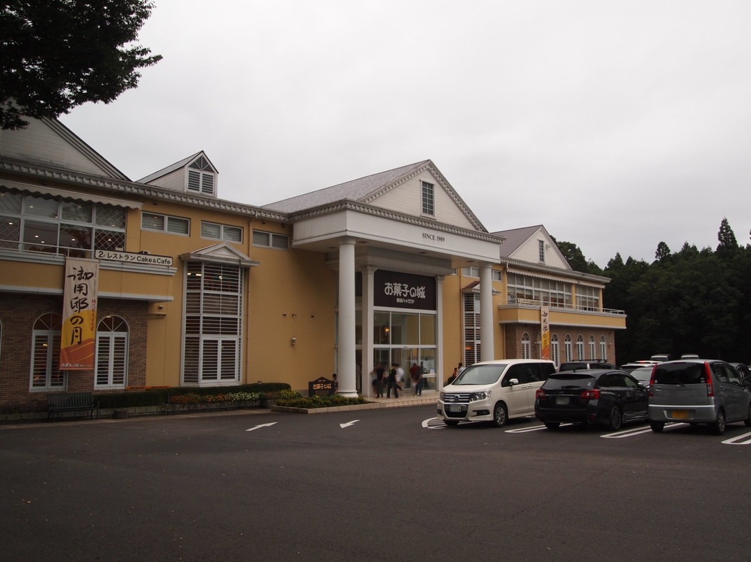 Okashinoshiro Nasu Heartland-那须町必去景点