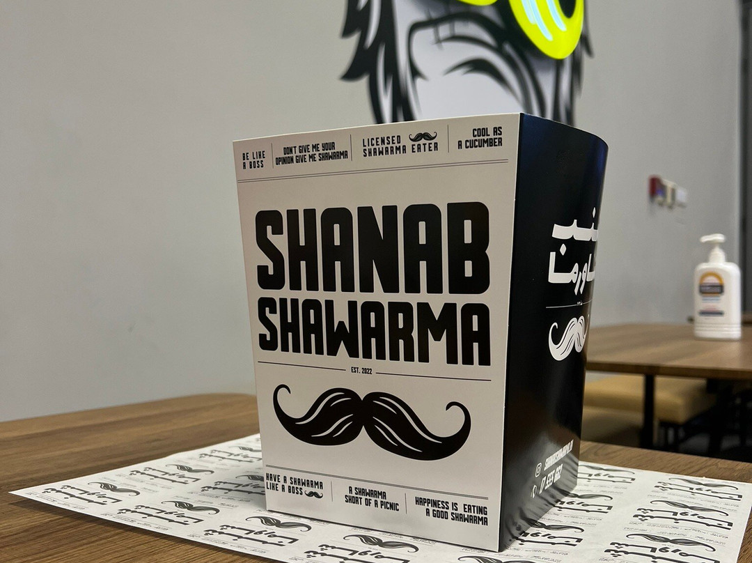 Shanab Shawarma