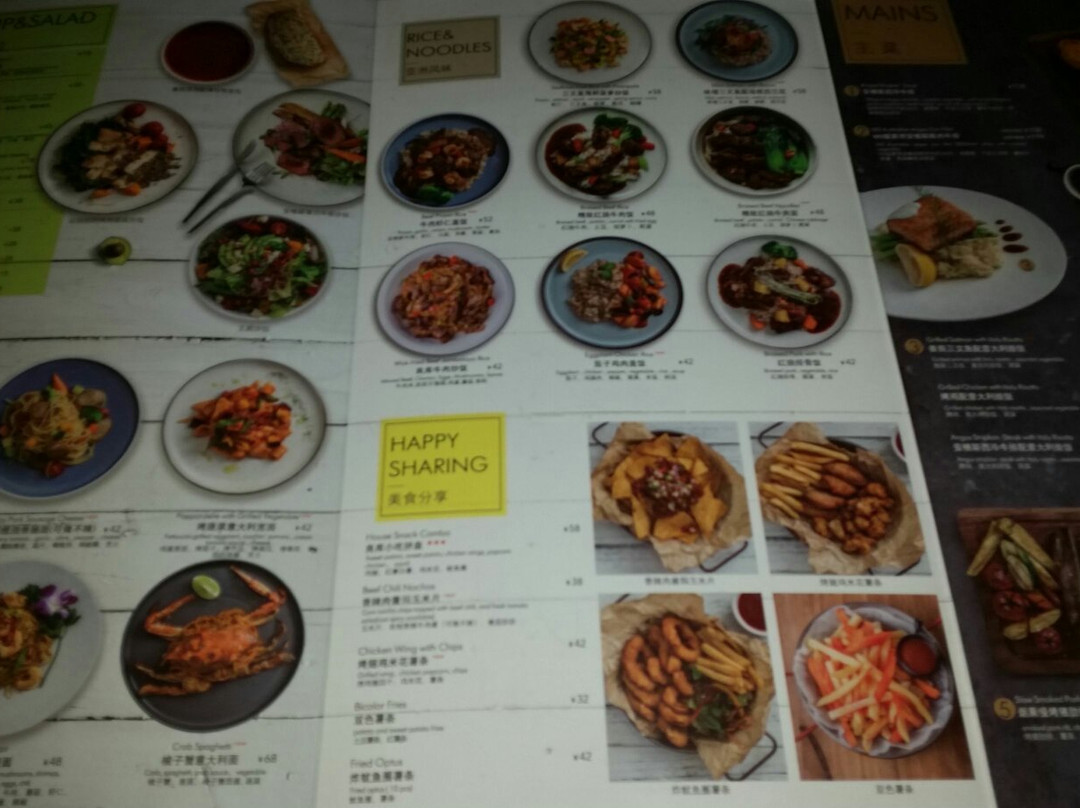 嘉兴市餐馆和美食-良库咖啡