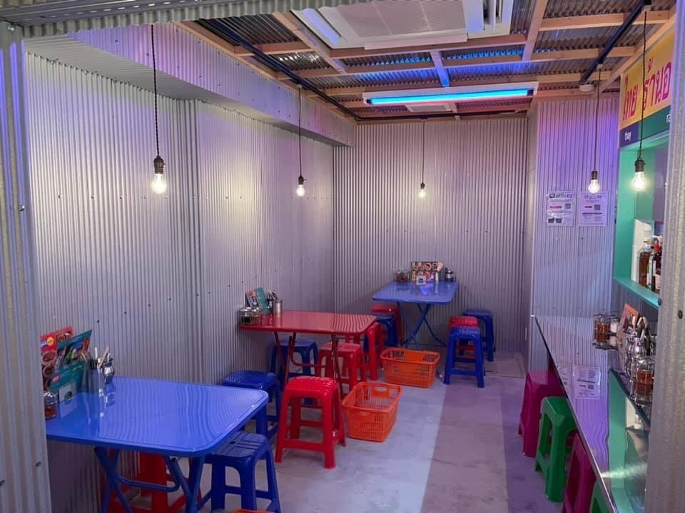 タイ屋台グンジェー