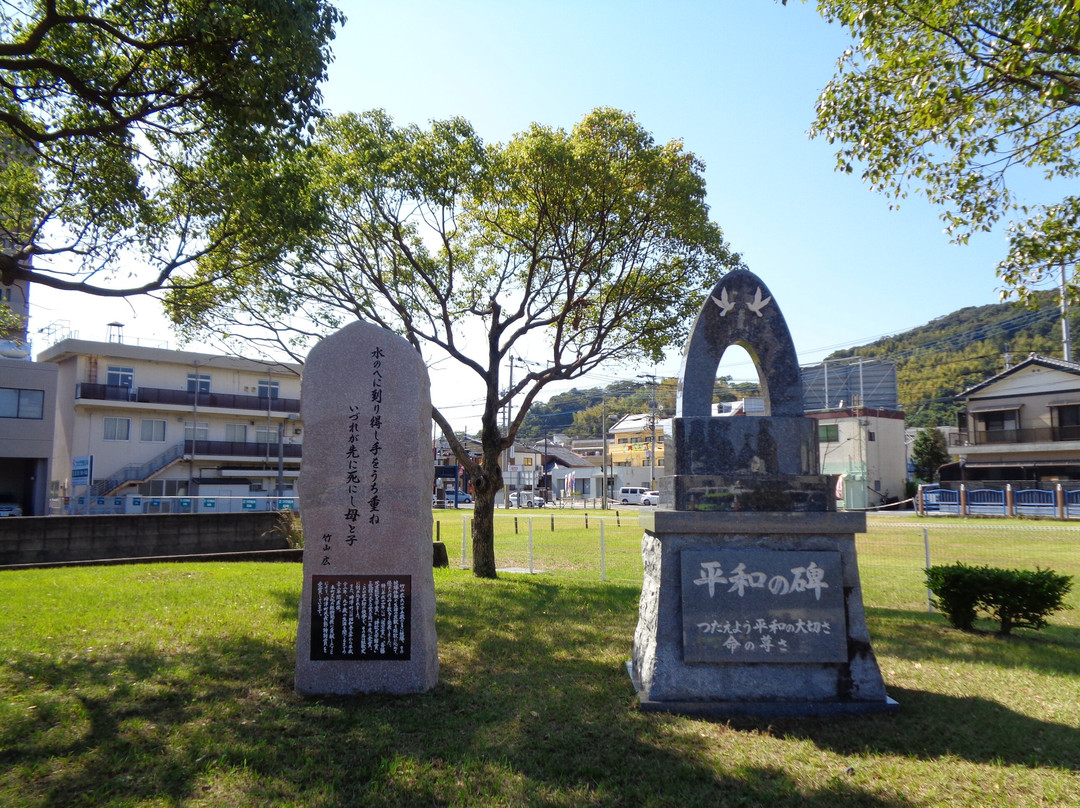 Monument of Peace and Monument of Hiroshi Takeyama景点图片