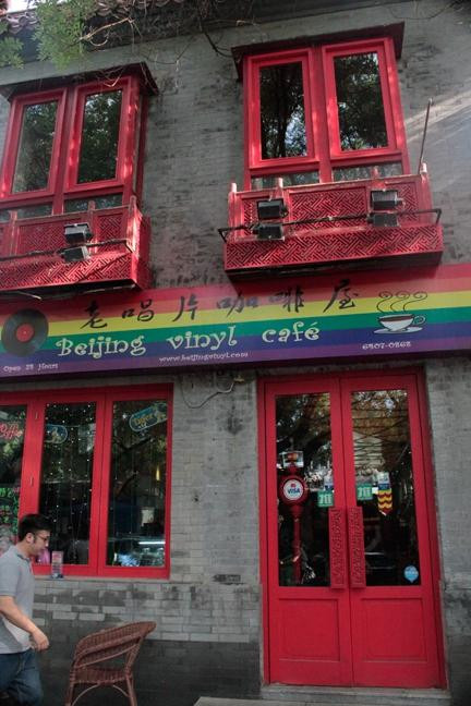 Beijing Vinyl Cafe