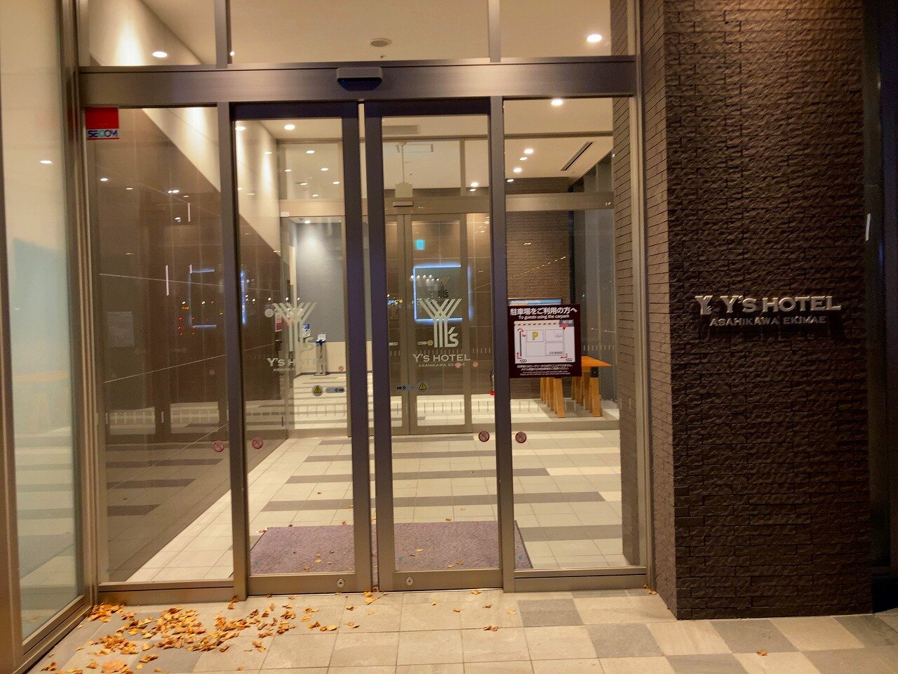 Y's Hotel Asahikawa-Ekimae-浴室