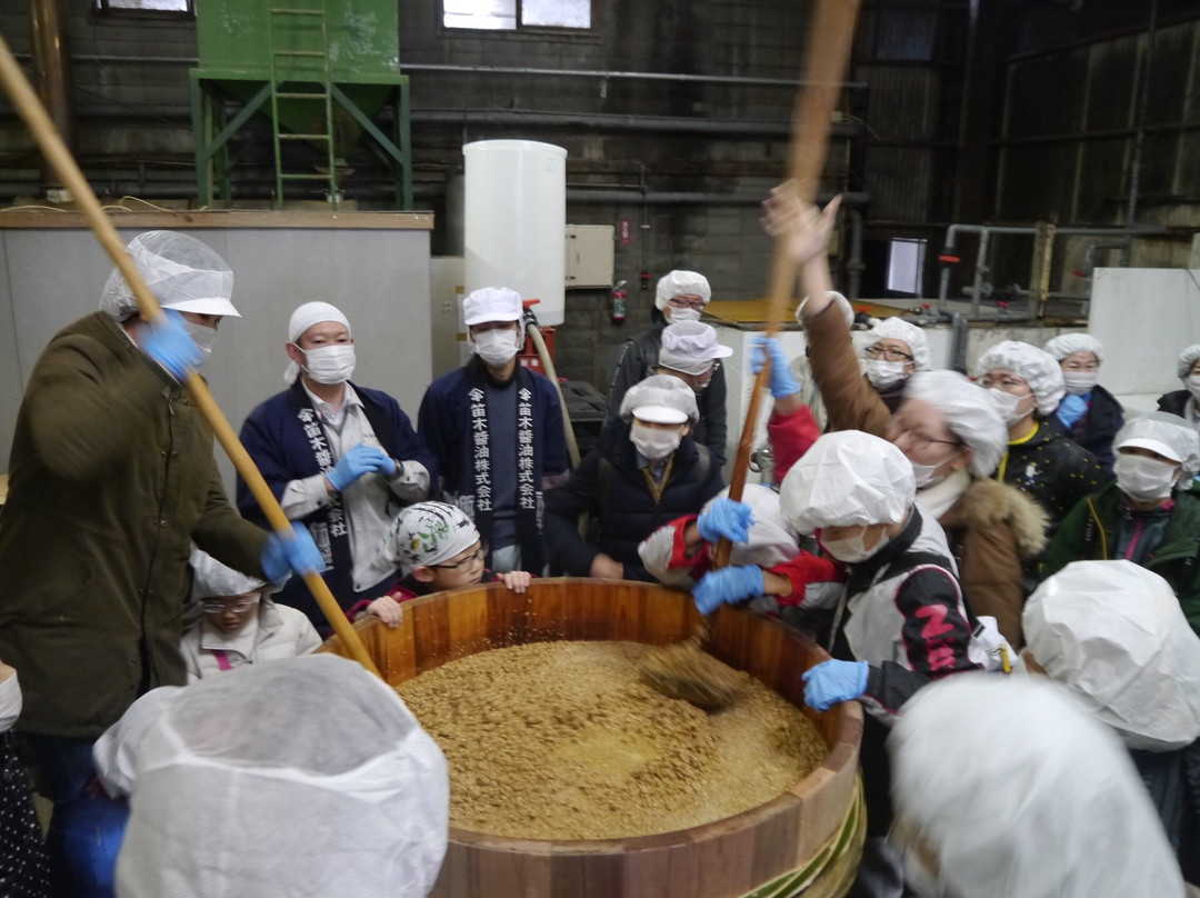 Kinbue Shoyu Park-川岛町必去景点