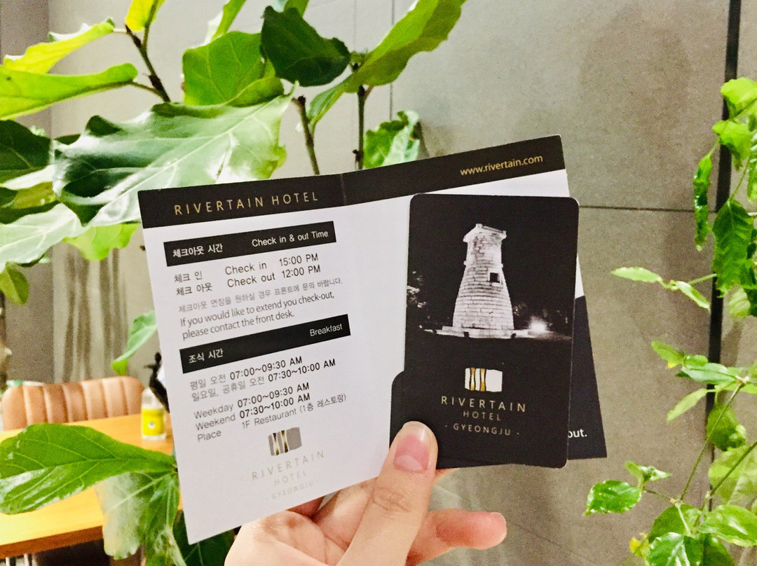 Rivertain Hotel - Gyeongju主图