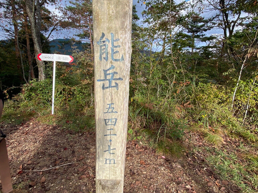Yaeyama Gokan no Mori景点图片
