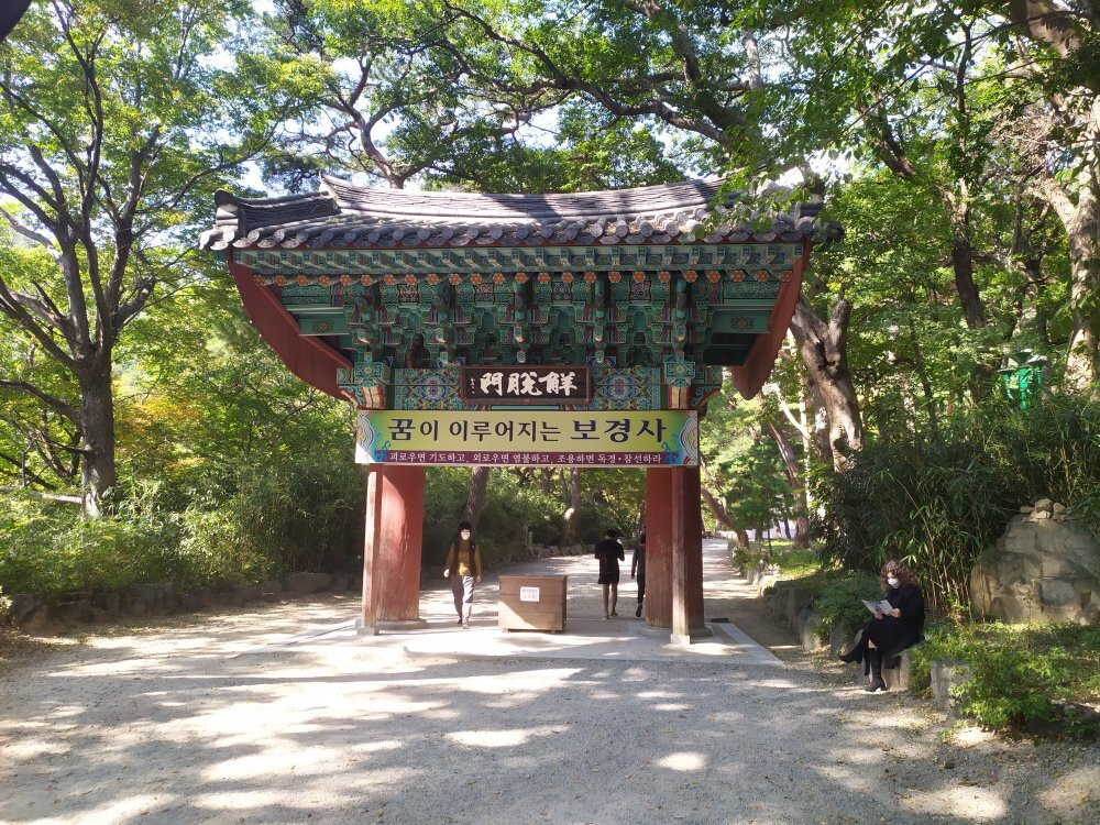 Bogyeongsa Temple-浦项市必去景点