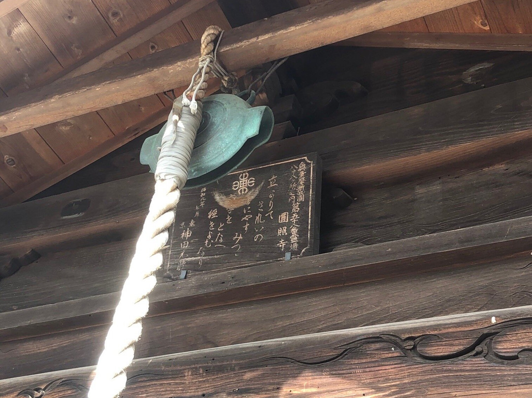 Enshoji Temple (Emadera Temple)-入间市必去景点