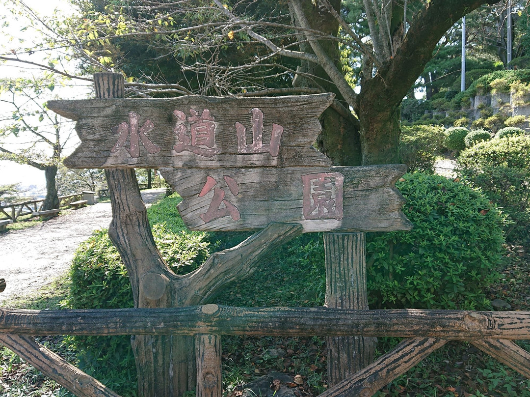 Suidoyama Park-桐生市必去景点