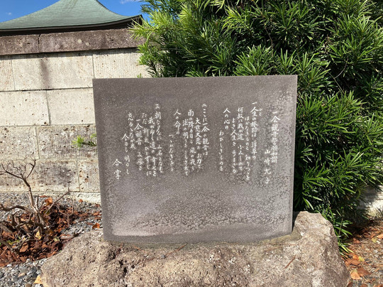 Manzo-ji Temple-春日部市必去景点