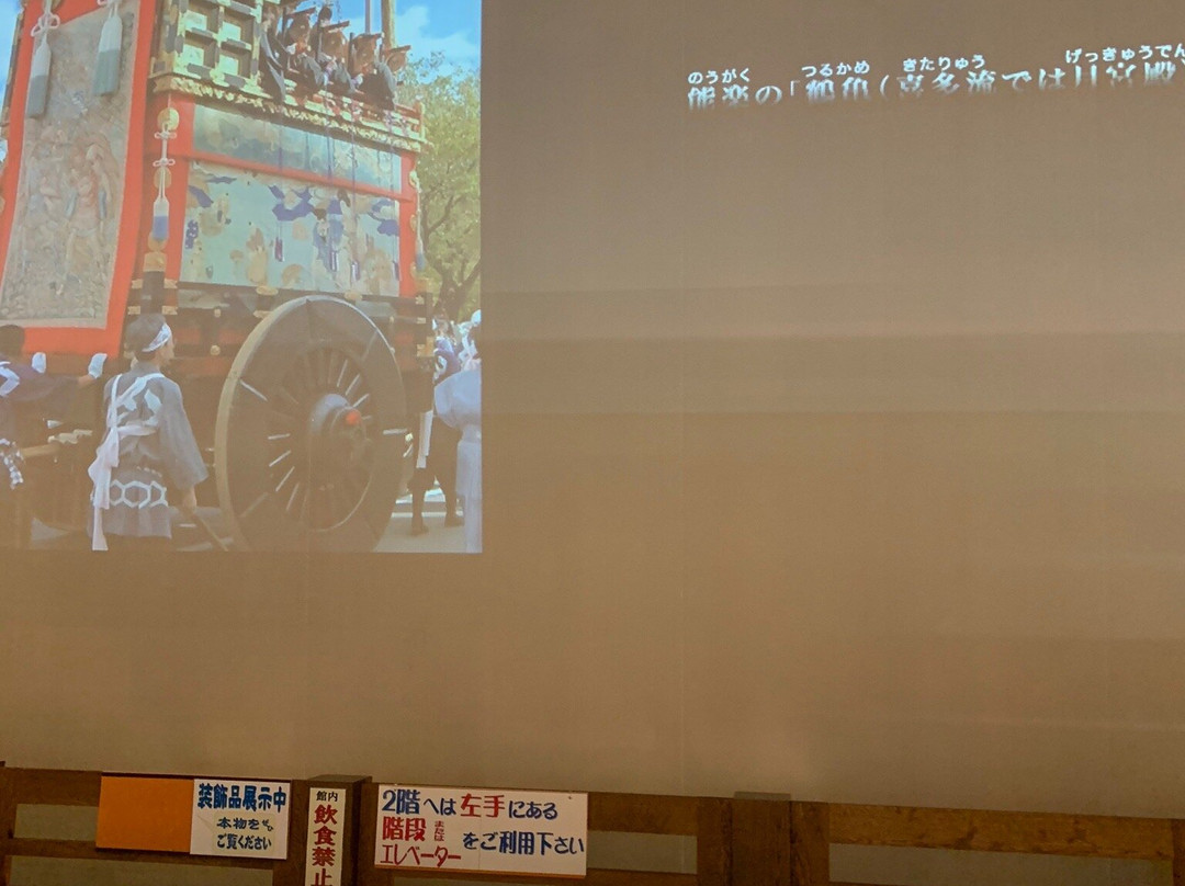 Otsu Festival Hikiyama Exhibition Pavilion-大津市必去景点