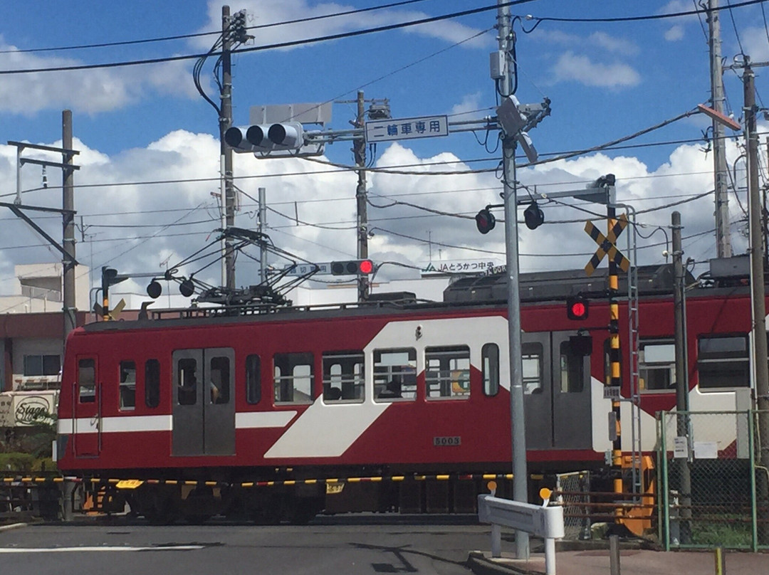 Ryutetsu-流山市必去景点