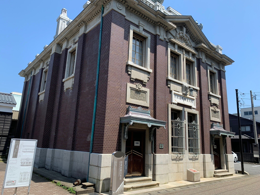 Previous Bank of Morita, Main branch景点图片