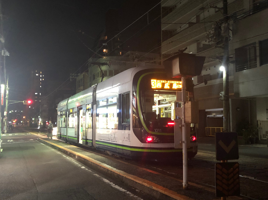 Hiroshima Electric Railway-广岛市必去景点