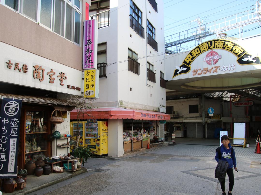 冲绳平和通商店街-那霸市必去景点