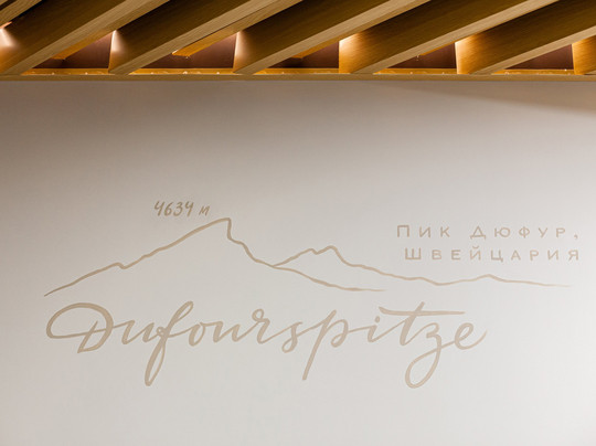 ALPEN WELLNESS-基洛夫必去景点