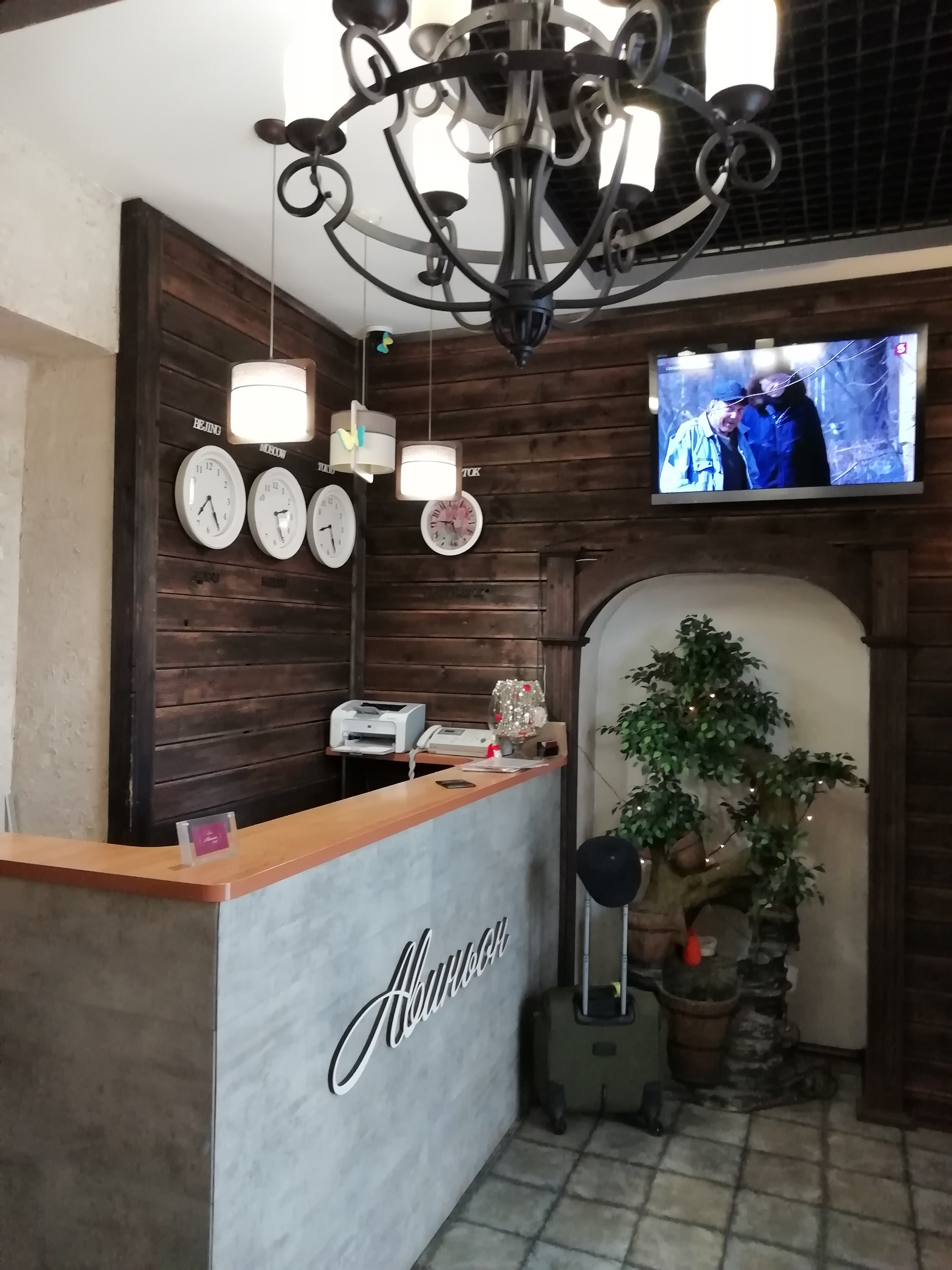 Hotel Avinon-官方