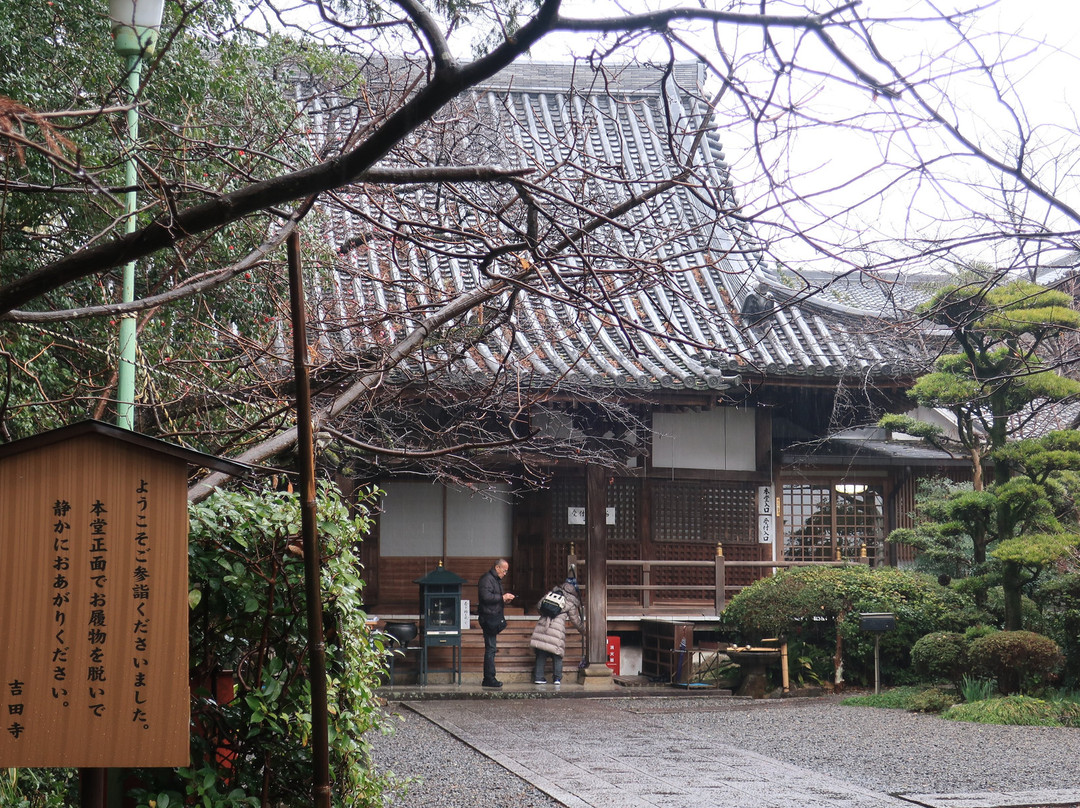 Kichidenji Temple-斑鸠町必去景点