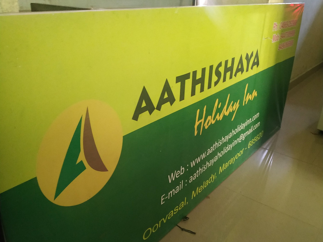 Aathishaya Holiday Inn主图