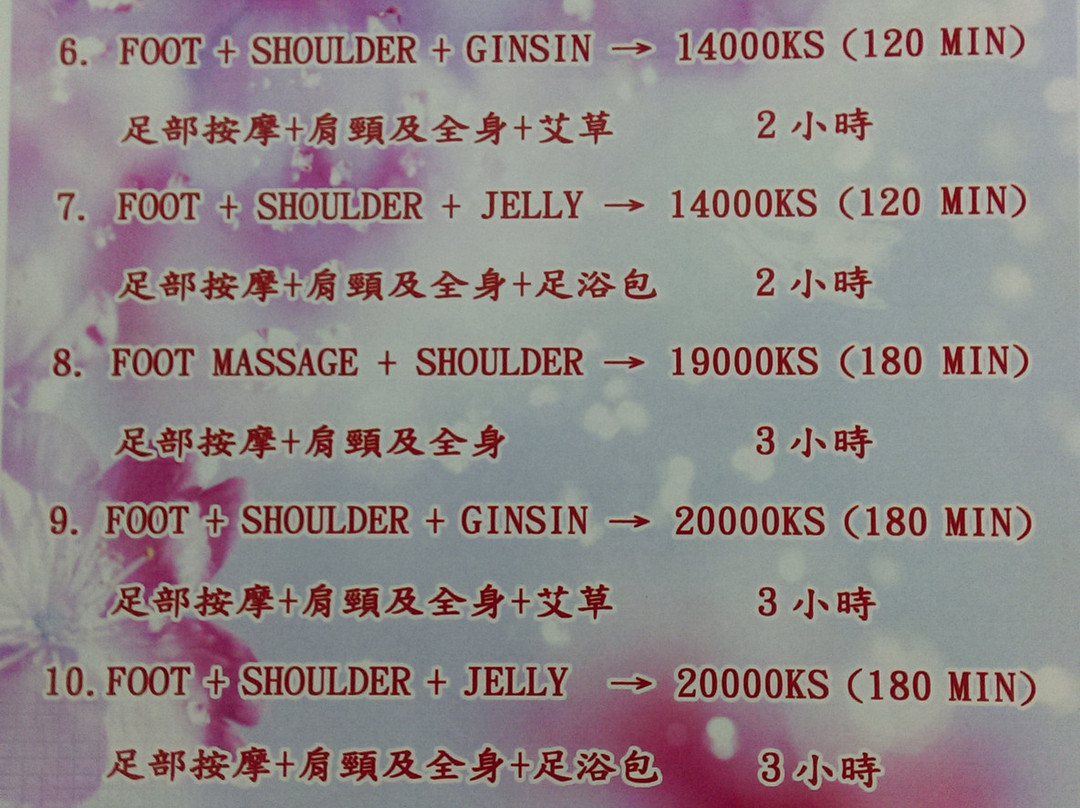 Golden Finger Foot Spa-仰光必去景点