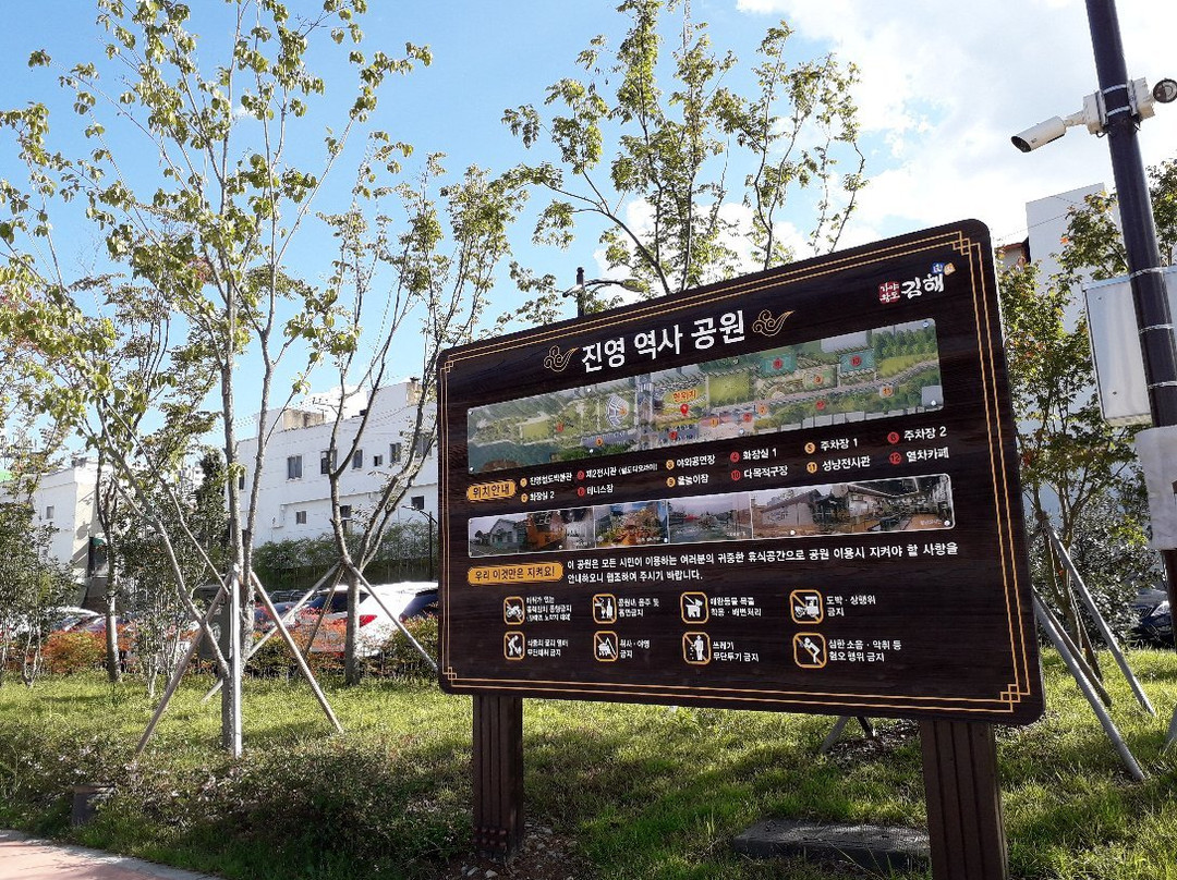 Jinyeong Station Railway Museum景点图片