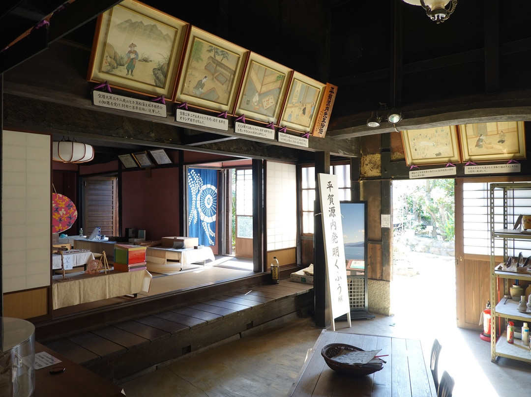 Gennai Hiraga Kyutei景点图片