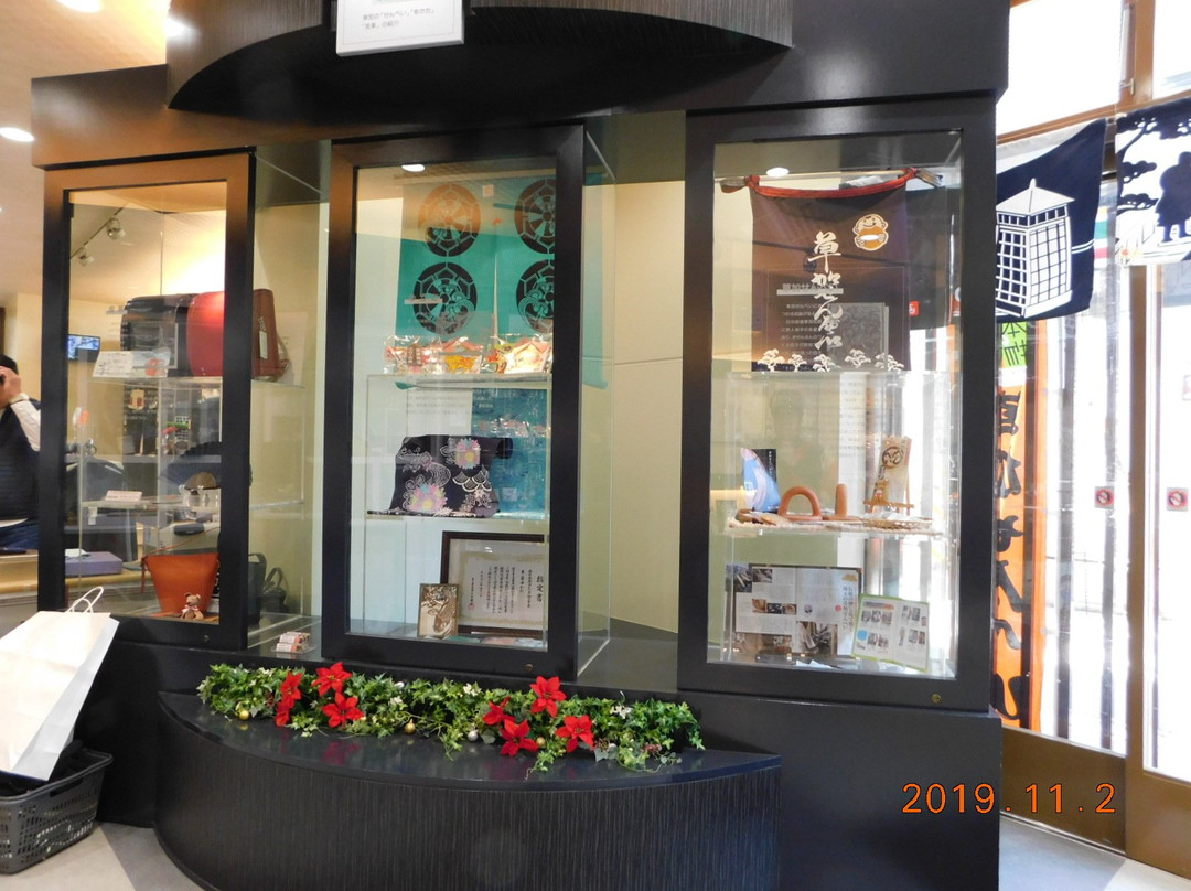 Soka City Bussan Tourist Information Center-草加市必去景点
