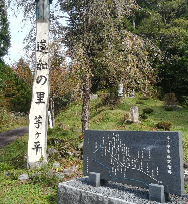 Rennyo Shonin Historic Site景点图片