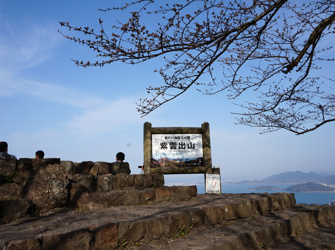 Mt. Shiude景点图片