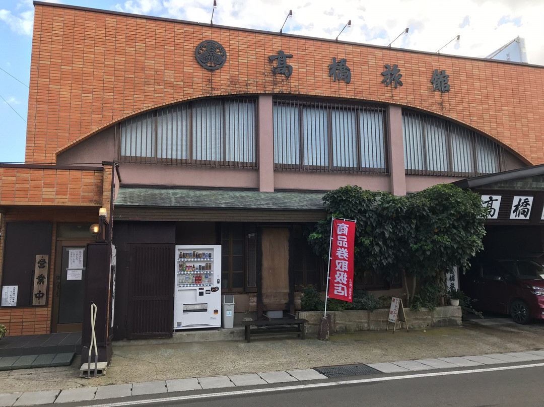 Takahashi Ryokan