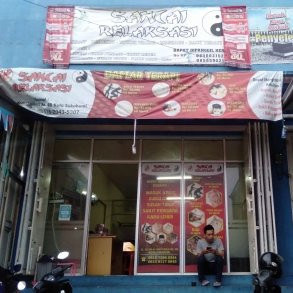 Digital Park-苏加武眉必去景点