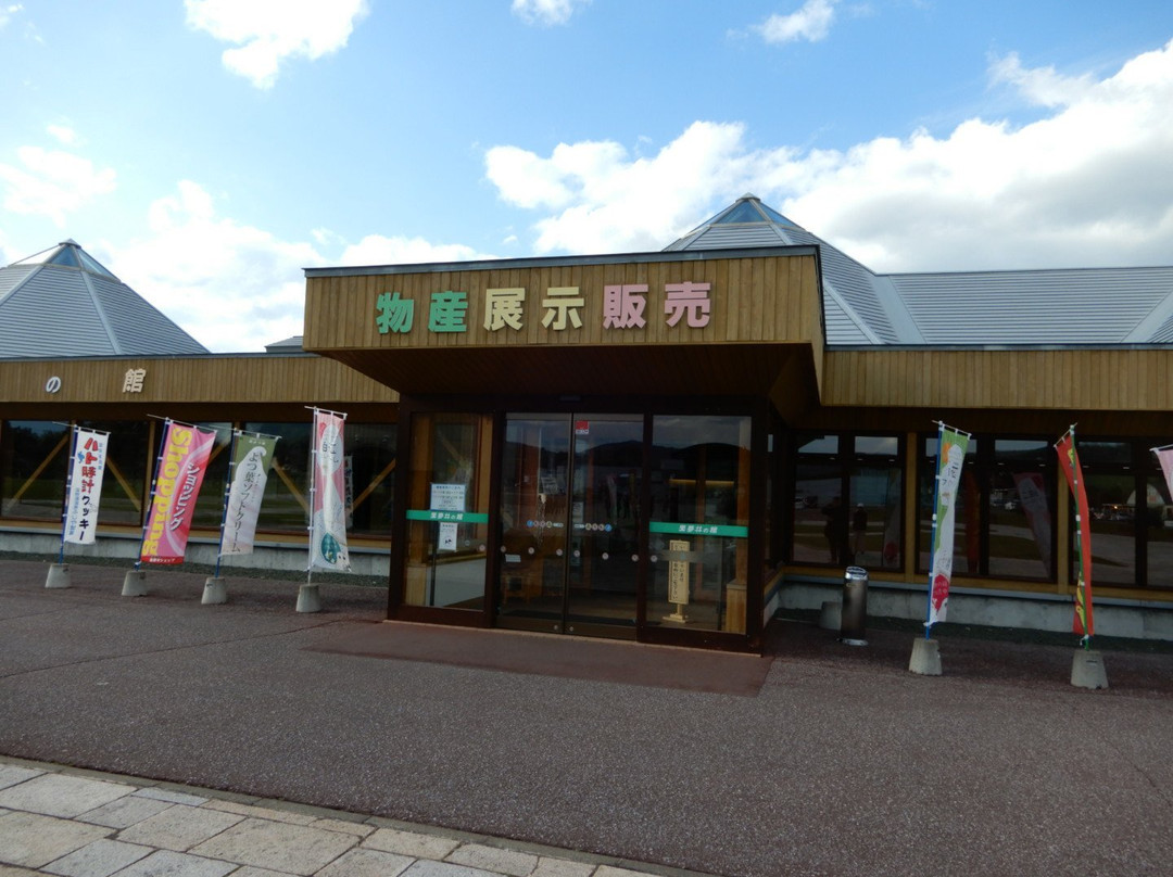 Michi-no-Eki Onneyu Onsen-北见市必去景点
