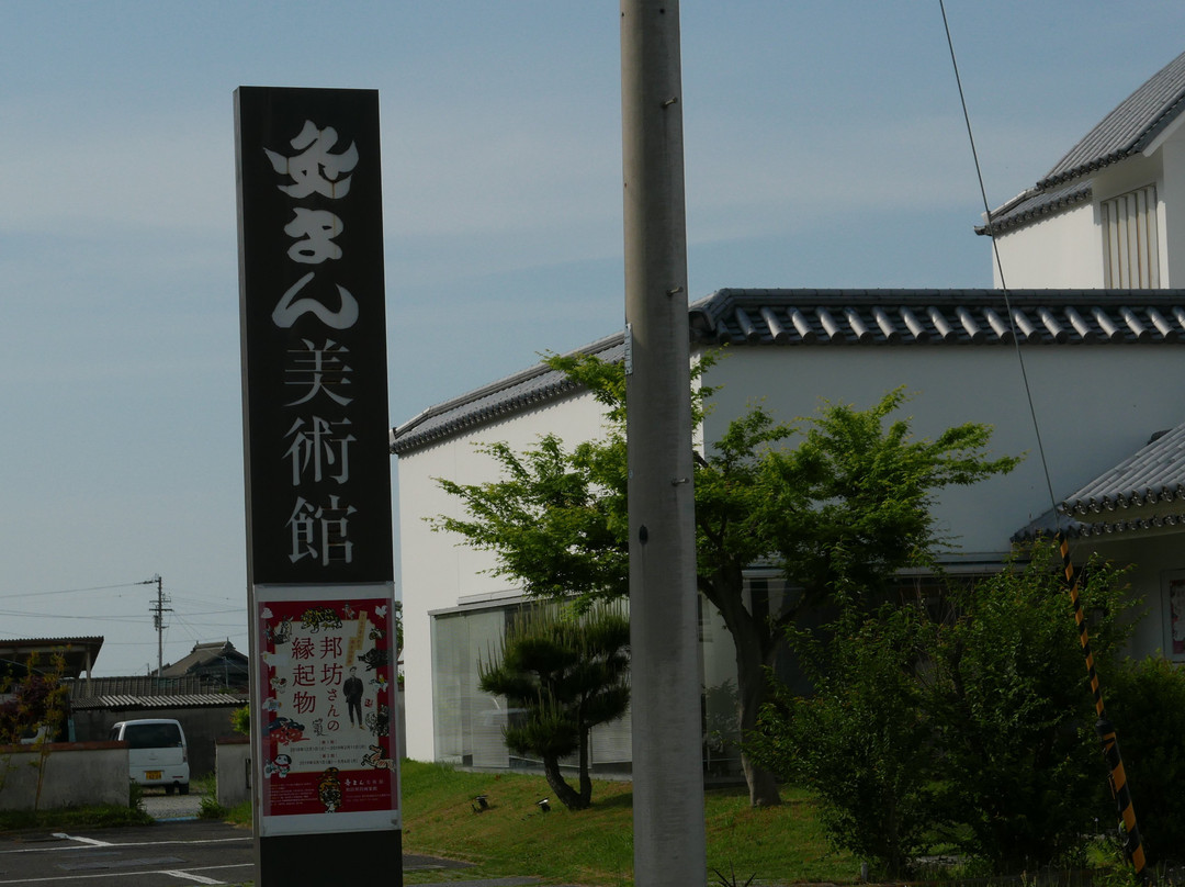 Kyuman Art Museum
