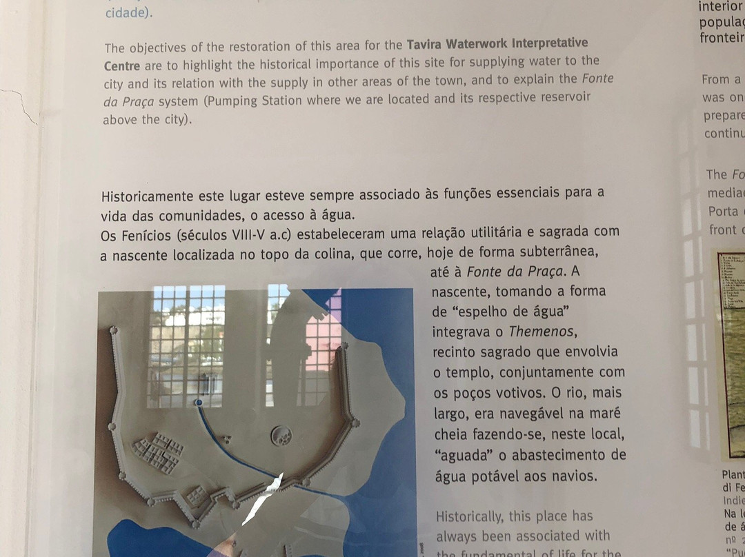 Centro Interpretativo do Abastecimento de Água a Tavira-塔维拉必去景点