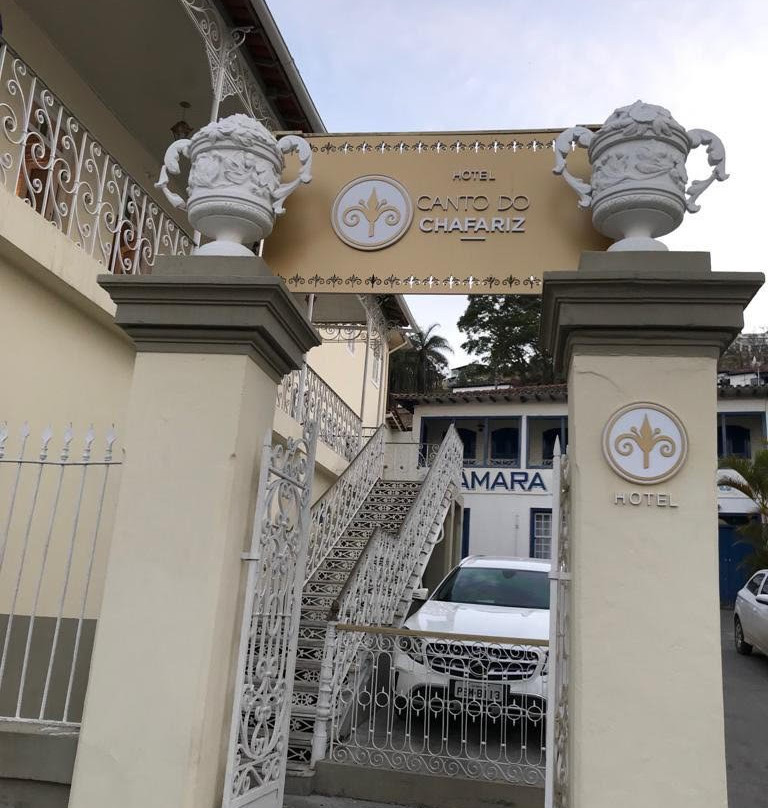 Hotel Canto do Chafariz主图