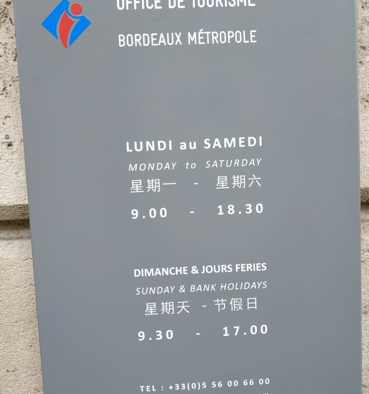 Office de Tourisme de Bordeaux景点图片